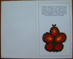 Felicitare de Anul Nou scrisa olograf si semnata de Zaharia Stancu , 1974 foto