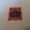 germania/oficiul din china/ 1905-19 uzuale / 1v./ 60 euro