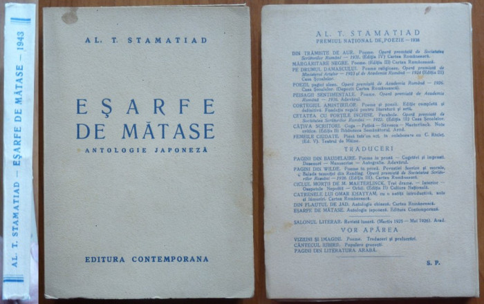 Al. T. Stamatiad , Esarfe de matase ; Antologie japoneza , 1943 , editia 1