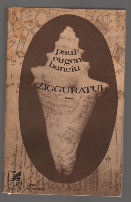 (C6966) PAUL EUGEN BANCIU - ZIGGURATUL