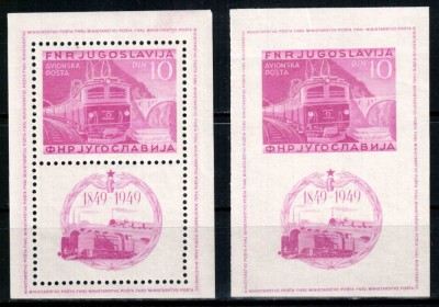 Iugoslavia 1949, Mi #587 = Bl 4 A+B**, trenuri, locomotive, MNH, cota 440 &amp;euro;! foto