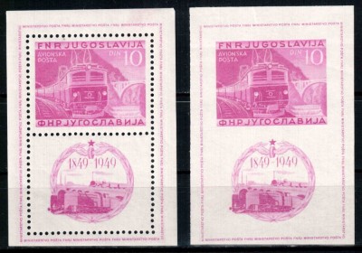 Iugoslavia 1949, Mi #587 = Bl 4 A+B**, trenuri, locomotive, MNH, cota 500 Euro ! foto