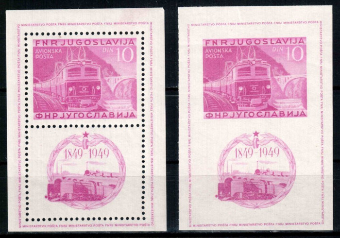 Iugoslavia 1949, Mi #587 = Bl 4 A+B**, trenuri, locomotive, MNH, cota 500 Euro !