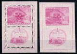 Trieste B 1950, Mi #35 = Bl 1 A+B**, trenuri, locomotive, MNH, cota 500 Euro !, Iugoslavia, Transporturi, Nestampilat