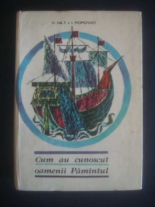 VIRGIL HILT, IOAN POPOVICI - CUM AU CUNOSCUT OAMENII PAMANTUL (1967)