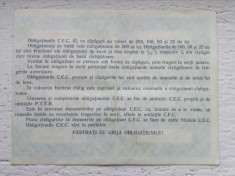 Obligatiune CEC 200 lei 3. foto