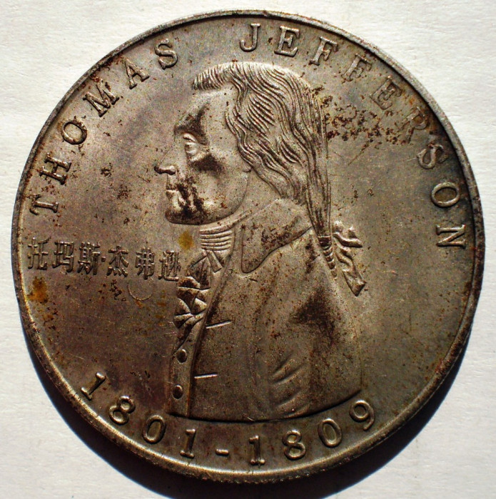 1.407 USA SUA CHINA JETON PRESEDINTE THOMAS JEFFERSON 38mm