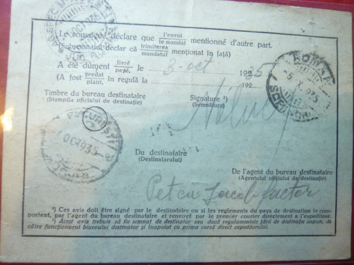 Aviz De Primire Si Plata Cu Stamp Dreptunghi Ar Si Recomandata
