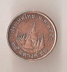 Moneda 25 satang - Thailanda foto