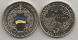 UCRAINA 2 HRIVNE 2010 , 20 ANI -Aprobarea Declaratiei de Independenta UNC, Europa, Cupru-Nichel