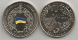 UCRAINA 2 HRIVNE 2010 , 20 ANI -Aprobarea Declaratiei de Independenta UNC