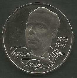UCRAINA 2 GRIVNE HRIVNE 2003 , Personalitati : BORYS HMYRIA ,a UNC capsula foto