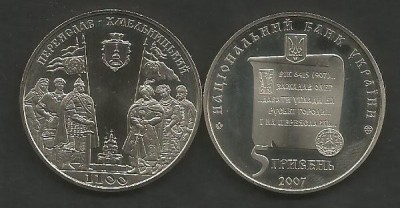 UCRAINA 5 GRIVNE 2007 , 1100 ANI PEREJASLAV - KHMELNYTSKIY , UNC in capsula foto