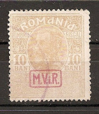 SD Romania 1917-Posta milit.germ.-Timb.fisc.supr. MViR caseta-11a-10 B brun galb foto