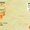 Arta, Gala Noilor Generatii &bdquo;Capul de... Regizor&quot;, intreg postal, 2006