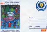 EFIRO 2004, Concurs de pictura, intreg postal necirculat, 2004