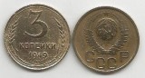 RUSIA URSS 3 COPEICI KOPEIKI 1949 [1] livrare in cartonas