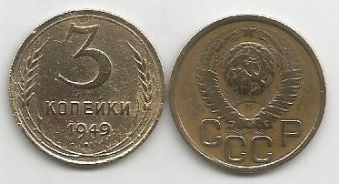 RUSIA URSS 3 COPEICI KOPEIKI 1949 [1] livrare in cartonas foto