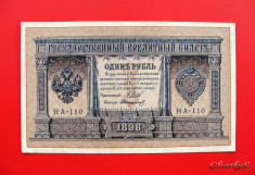 RUSIA - 1 Rubla 1898 ( 1915 ) foto