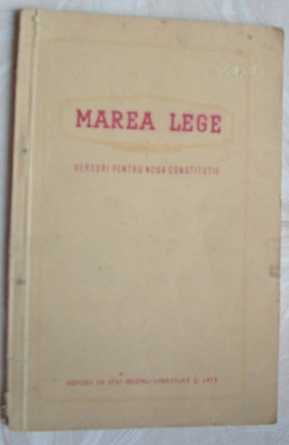 MAREA LEGE/VERSURI PT NOUA CONSTITUTIE 1952:Banus/Baiesu/Beniuc/Nina Cassian+15 foto