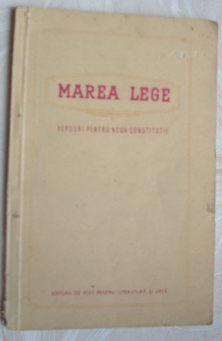 MAREA LEGE/VERSURI PT NOUA CONSTITUTIE 1952:Banus/Baiesu/Beniuc/Nina Cassian+15