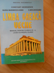 CONSTANT GEORGESCU--LIMBA GREACA VECHE - 1996 foto