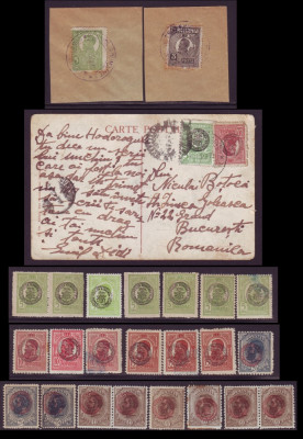 1919 Colectie Posta Romana la Constantinopol, cp circulata + timbre + suvenir foto
