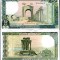 !!! LIBAN - 250 LIVRES 1988 - P 67 e - UNC