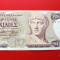 GRECIA - 1.000 Drachmai 1987