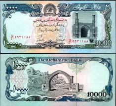 !!! AFGHANISTAN - 10.000 AFGHANIS 1993 - P 63 b - UNC foto