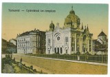 1552 - TIMISOARA, S y n a g o g u e - old postcard - used