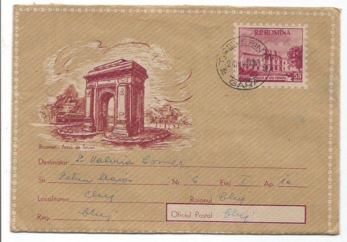 (No4) plic CIRCULAT -BUCURESTI-ARCUL DE TRIUMF-stampila rara