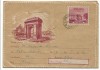 (No4) plic CIRCULAT -BUCURESTI-ARCUL DE TRIUMF, Stampilat
