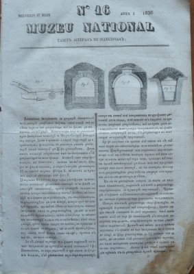 Muzeu national ; gazeta literara si industriala , nr. 16 , 1836 , 4 gravuri foto