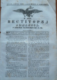 Cumpara ieftin Vestitorul romanesc , gazeta semi - oficiala , 17 Decembrie 1843