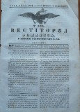 Vestitorul romanesc , gazeta semi - oficiala , 17 Decembrie 1843