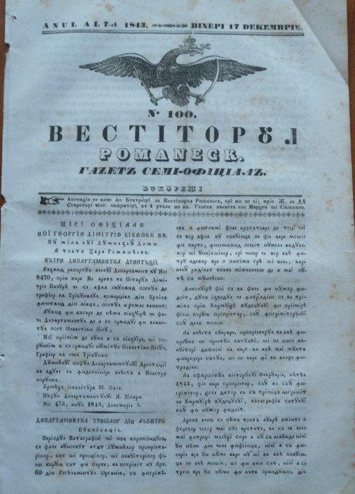 Vestitorul romanesc , gazeta semi - oficiala , 17 Decembrie 1843