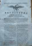 Vestitorul romanesc , gazeta semi - oficiala , 23 Noiembrie 1843