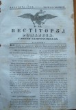 Cumpara ieftin Vestitorul romanesc , gazeta semi - oficiala , 23 Noiembrie 1843