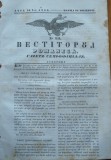 Vestitorul romanesc , gazeta semi - oficiala , 23 Noiembrie 1843