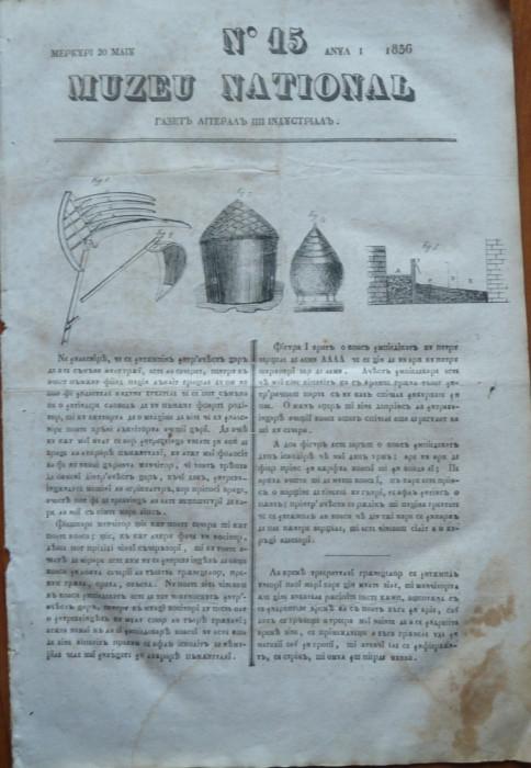 Muzeu national ; gazeta literara si industriala , nr. 15 , 1836 , 5 gravuri