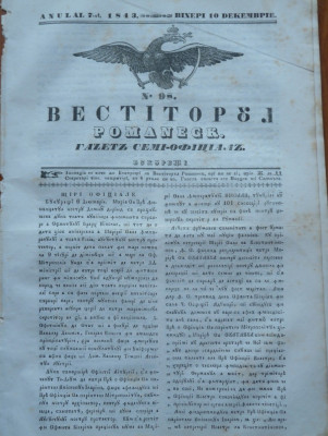 Vestitorul romanesc , gazeta semi - oficiala , 10 Decembrie 1843 foto