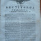 Vestitorul romanesc , gazeta semi - oficiala , 10 Decembrie 1843