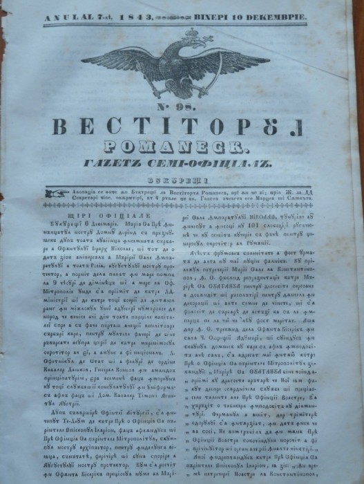 Vestitorul romanesc , gazeta semi - oficiala , 10 Decembrie 1843