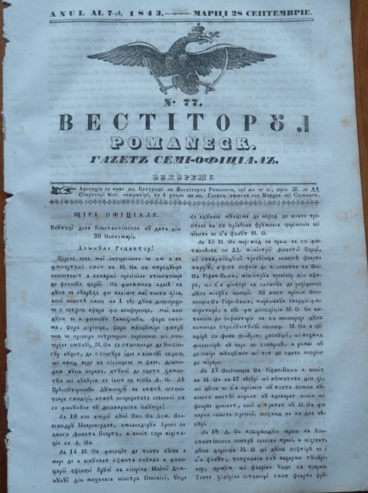 Vestitorul romanesc , gazeta semi - oficiala , 28 Septembrie 1843