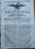 Vestitorul romanesc , gazeta semi - oficiala , 14 Septembrie 1843