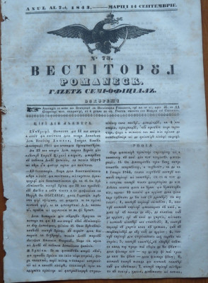 Vestitorul romanesc , gazeta semi - oficiala , 14 Septembrie 1843 foto