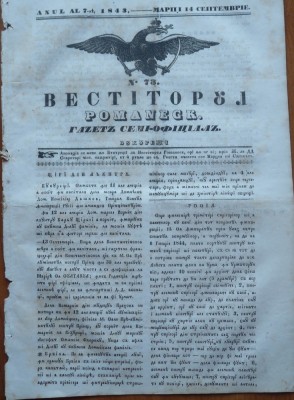 Vestitorul romanesc , gazeta semi - oficiala , 14 Septembrie 1843 foto