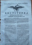 Vestitorul romanesc , gazeta semi - oficiala , 8 Octombrie 1843