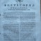 Vestitorul romanesc , gazeta semi - oficiala , 2 Noiembrie 1843